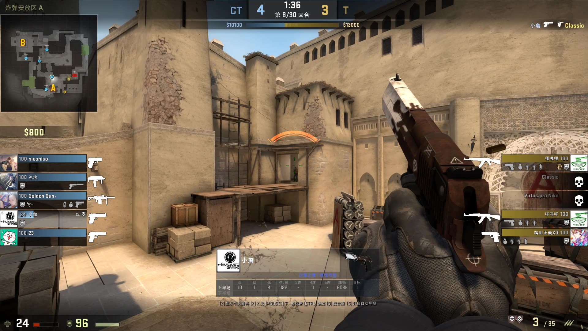 前腰与边锋 前腰与边锋